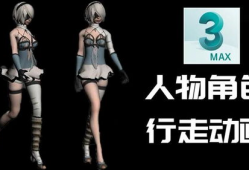 3D动漫在线观看,探索3D动漫在线观看的无限魅力