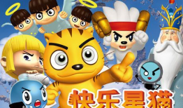 快乐星猫动漫,奇幻冒险之旅